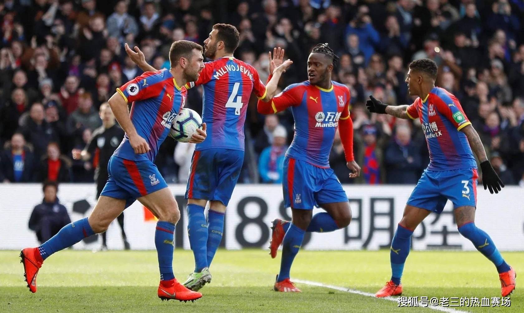 而阿森纳则 而阿森纳则